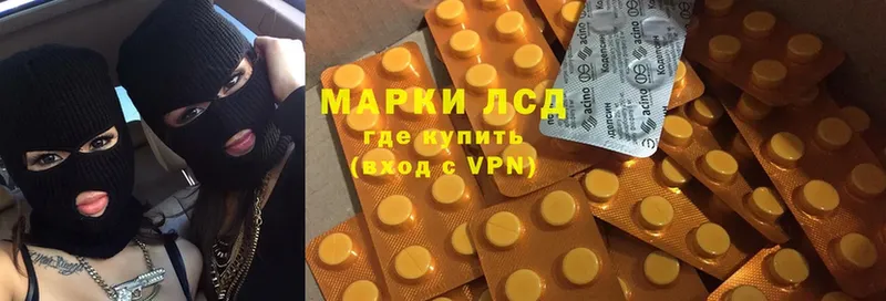 продажа наркотиков  Лесосибирск  Лсд 25 экстази ecstasy 