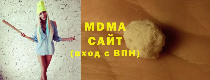 где продают   Лесосибирск  MDMA молли 